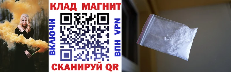 Какие есть наркотики Абдулино COCAIN Мефедрон A PVP ГАШИШ