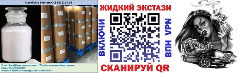 Бутират бутик  Абдулино 