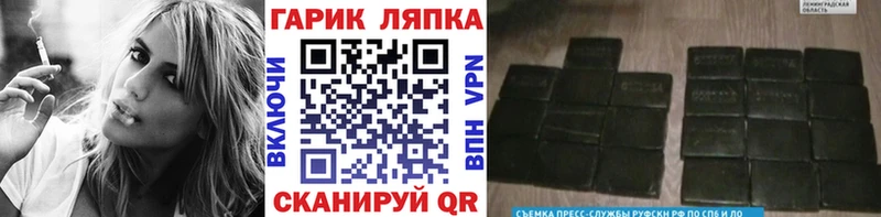 MEGA ссылки  Абдулино  Гашиш гашик 