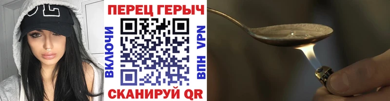 купить   Абдулино  Героин хмурый 