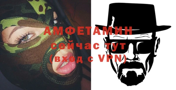 MESCALINE Абинск