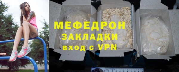 MESCALINE Абинск