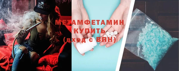 скорость mdpv Абаза