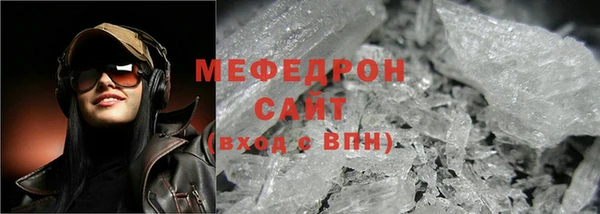 MESCALINE Абинск