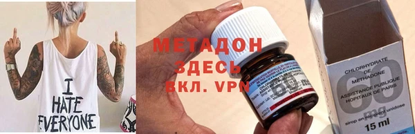 крисы Абдулино