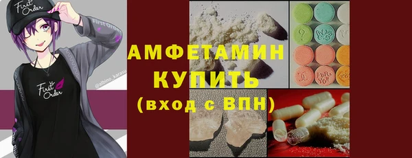 MESCALINE Абинск
