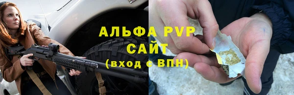 скорость mdpv Абаза