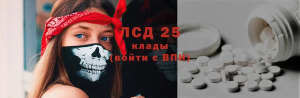 MESCALINE Абинск