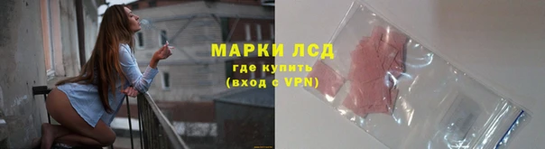 MESCALINE Абинск