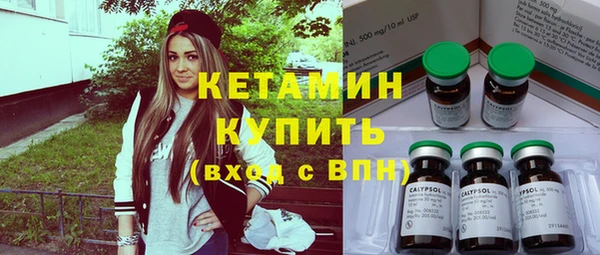 MESCALINE Абинск