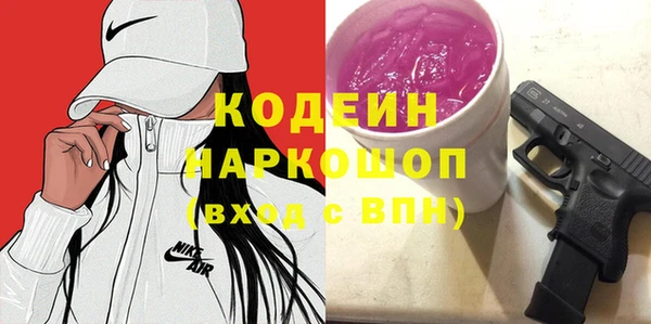крисы Абдулино