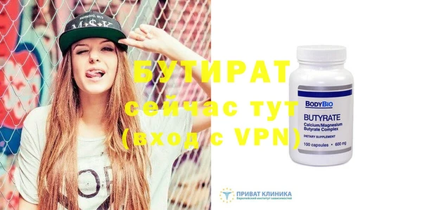 стаф Семёнов