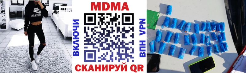 МДМА crystal  Абдулино 