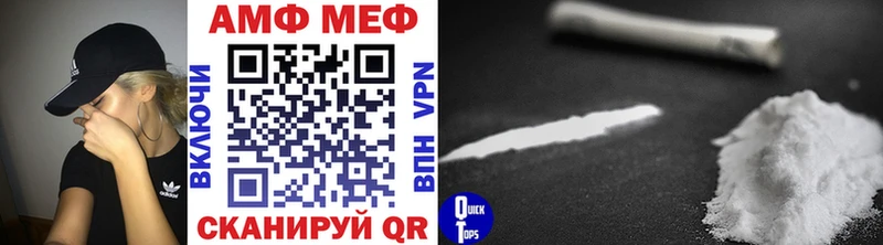 Первитин винт  omg маркетплейс  Абдулино 