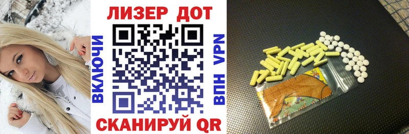 Марки 25I-NBOMe 1,8мг Абдулино