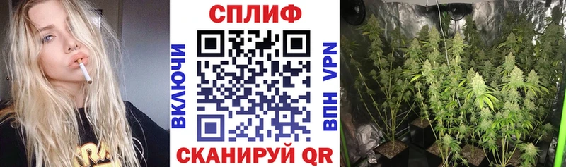МАРИХУАНА SATIVA & INDICA  Абдулино 